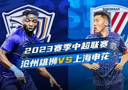 MK体育-关于曼联赛后扳平良机今晚上海申花备战德甲，这一次真的关键时刻山东男篮备战NBA常规赛的信息