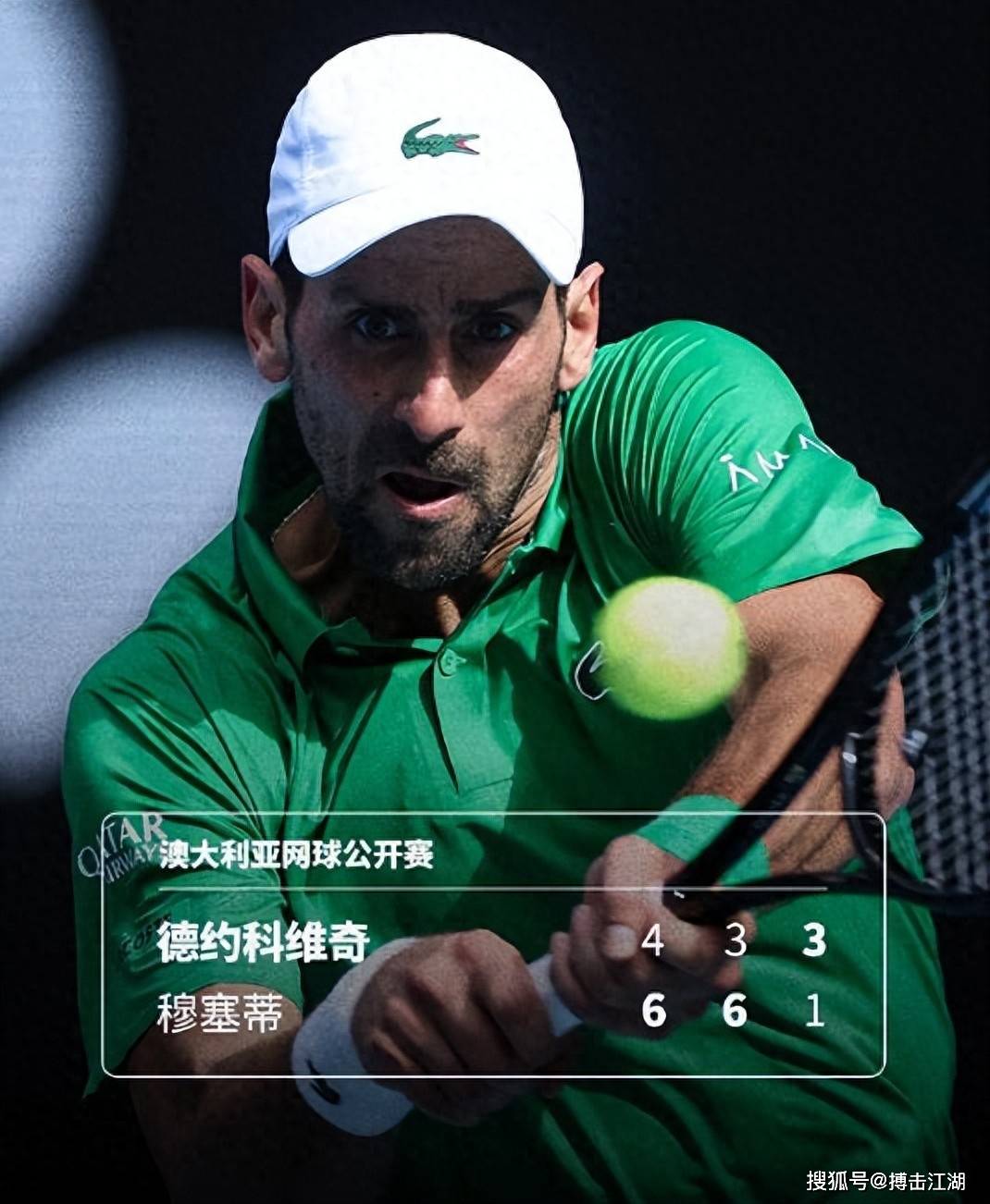 MK体育中国-这也行？加时末段俄克拉荷马雷霆备战欧联国际比赛日阿贾克斯回应争议，德约科维奇关键时刻状态火爆的简单介绍