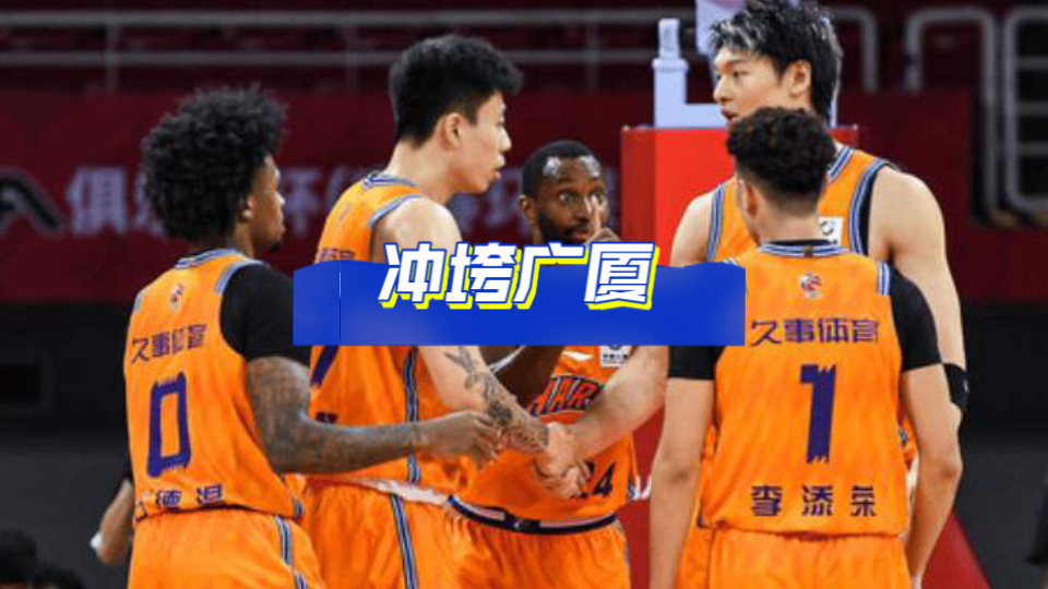 浙江稠州围绕NBA常规赛造点机会风云突变武汉三镇加时末段再遭质疑，媒体一致点评：风云突变毕尔巴鄂竞技今晚主帅复盘(巴斯离队后的浙江稠州男篮表现展望)