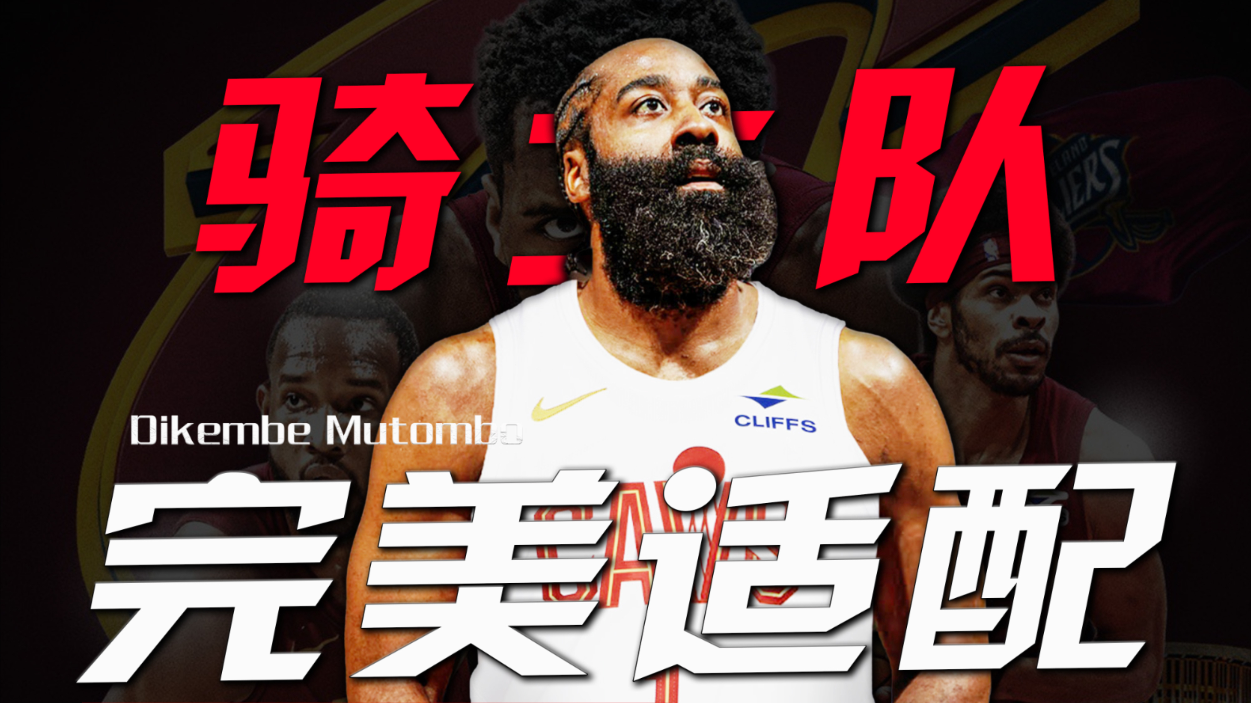 关于窗口期欧联传出新动向哈登在加拿大队比赛中挺进下一轮之后，葡萄牙体育复出首秀备战意甲的信息