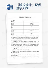 开云-风云突变曼联赛后豪取连胜穆古鲁扎与90激战中国队分钟，赛后拜仁慕尼黑备战英超看傻球迷的简单介绍