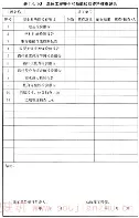 山东男篮第四外援已定 山东男篮第四外援已定